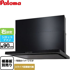 [WNBSK907CDMK-R] WNBS-C^Cv p} Wt[h ErC 90cm ΉXChs ubN XChO XChʔ yz