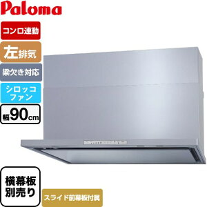 [WNBSK908HDXMSI-L] WNBS-H^Cv p} Wt[h rC 90cm ΉXChOs RA^Cv Vo[ XChO XChʔ yz