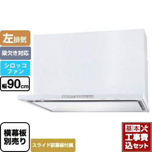 yyVtH[F菤izyHZbgii{{Hjz [WNBSK908HDXMW-L] WNBS-H^Cv p} Wt[h rC 90cm zCg XChO XChʔ