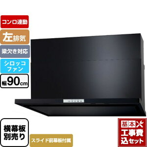 yyVtH[F菤izyHZbgii{{Hjz [WNBSK908YDXMK-L] WNBS-Y^Cv p} Wt[h rC 90cm ubN XChO XChʔ