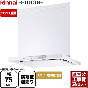 yyVtH[F菤izyHZbgii{{Hjz [XGR-REC-AP754-W] XGRV[Y iC Wt[h uGRv^] 75cm zCg XChO