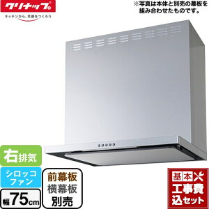 yyVtH[F菤izyHZbgii{{Hjz [ZRS75ABZ21FS-R-E] tbgXWt[hiVbRt@j Nibv Wt[h Ԍ75cm Vo[ OE