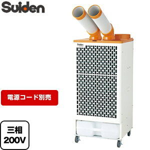 [SS-52EJ-3] �N�[���X�C�t�@��2���X�^���_�[�h�^�C�v �X�C�f�� �X�|�b�g�G�A�R�� 3��200V ��U��Ȃ� �d���R�[�h�Ȃ� �y���������z�y�@�l����z�y���[�J�[�����i�z�y����E�y���j�z���E���Ԏw