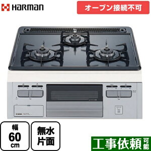 [DG32T1VQ1SV-13A] Metal Top ^gbvV[Y n[} rgCR PƐݒuEI[uڑs 60cm Vo[tFCX _uΗ O[z[[gbv yzyssKXz