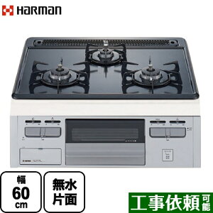 [DG32T2VQ1SV-LPG] Metal Top ���^���g�b�v�V���[�Y �n�[�}�� �r���g�C���R���� ��60cm �V���o�[�t�F�C�X �_�u�����Η� �O���[�z�[���[�g�b�v �y���������z�y�v���p���K�X�z