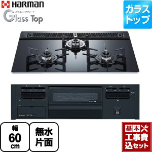 yHZbgii{{Hjz [DG32V3VP1-LPG] Glass Top KXgbvV[Y n[} rgCR 60cm N[ubNKXgbv yyVtH[F菤izyvp