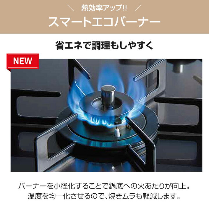 楽天市場】[DG32V3VP1SV-13A] Glass Top ガラストップシリーズ 