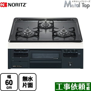 [N3GT2RVQ1-LPG] Metal Top ^gbvV[Y m[c rgCR _uΗ 60cm ЖʏăO O[z[[gbv yzyvpKXz