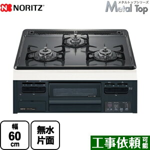 [N3GT2RWTQ1-LPG] Metal Top ^gbvV[Y m[c rgCR _uΗ 60cm ЖʏăO O[z[[gbv yzyvpKXz