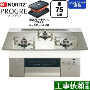 [N3S23PWASKSTESC-LPG] PROGRE vO m[c rgCR 75cm }`O Wt[hA KXgbv v`iVo[KXgbv g^v[gpLOlELZ[Lt