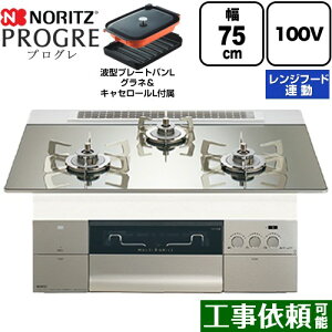 [N3S24PWASKSTESC-LPG] PROGRE vO m[c rgCR 100Vd^Cv 75cm }`O Wt[hA KXgbv v`iVo[KXgbv g^v[gpLOlEL