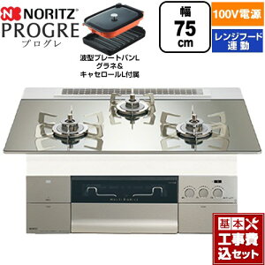 yHZbgii{{Hjz [N3S24PWASKSTESC-13A] PROGRE vO m[c rgCR 100Vd^Cv 75cm v`iVo[KXgbv g^v[gpLOlELZ[