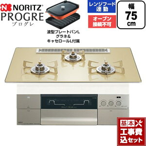 yHZbgii{{Hjz [N3S25PWASFSTESC-LPG] PROGRE vO m[c rgCR I[uڑs 75cm VpS[hKXgbv g^v[gpLOlEL