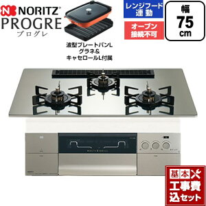 yHZbgii{{Hjz [N3S25PWASKSTEC-13A] PROGRE vO m[c rgCR I[uڑs 75cm v`iVo[KXgbv g^v[gpLOlELZ