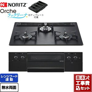 yHZbgii{{Hjz [N3WU3PWAAFBAEC-LPG] Orche IVF bN[i m[c rgCR 60cm v`iubNA~gbv eBv[gt yyVtH[