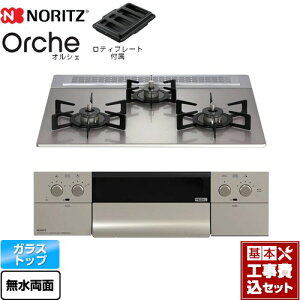 yyVtH[F菤izyHZbgii{{Hjz [N3WU3PWASKSTEC-LPG] Orche IVF m[c rgCR 60cm Vo[~[KXgbv eBv[gt yv