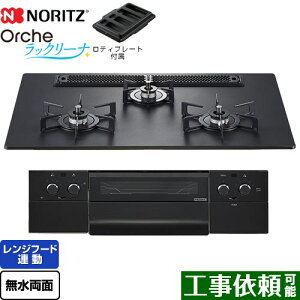 [N3WU4PWAAFBAEC-LPG] Orche IVF bN[i m[c rgCR 75cm Wt[hA@\ bN[i(A~gbv) v`iubNA~gbv eBv[gt y