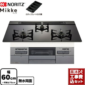 yHZbgii{{Hjz [N3WV6RWAP1SIC-13A] Mikke ~bP I[g^Cv m[c rgCR 60cm ubNKXgbv eBv[gSt yyVtH[F菤iz