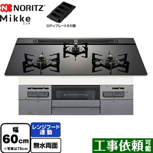 [N3WV6RWAP1SIEC-13A] Mikke ~bP I[g^Cv m[c rgCR 60cm Wt[hA KXgbv ubNKXgbv eBv[gSt yzyssKXz