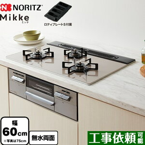 [N3WV6RWAP2SIC-13A] Mikke ~bP I[g^Cv m[c rgCR 60cm KXgbv [Vo[KXgbv eBv[gSt yzyssKXz