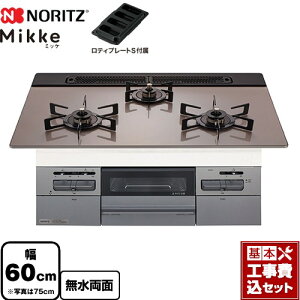 yHZbgii{{Hjz [N3WV6RWAP3SIC-13A] Mikke ~bP I[g^Cv m[c rgCR 60cm Vo[sNKXgbv eBv[gSt yyVtH[F