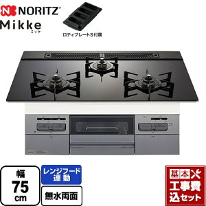 yHZbgii{{Hjz [N3WV7RWAP1SIEC-13A] Mikke ~bP I[g^Cv m[c rgCR 75cm ubNKXgbv eBv[gSt yyVtH[F菤iz