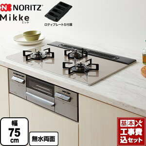 yHZbgii{{Hjz [N3WV7RWAP2SIC-13A] Mikke ~bP I[g^Cv m[c rgCR 75cm [Vo[KXgbv eBv[gSt yyVtH[F