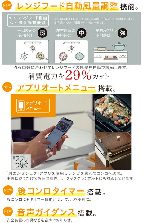 楽天市場】[PD-893WS-U75CK-LPG] FACEIS GRAND パロマ ビルトイン 