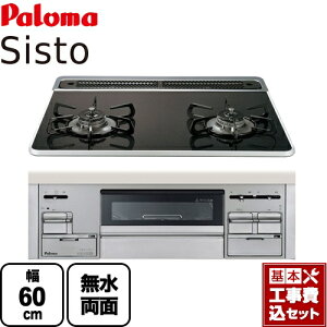 yyVtH[F菤izyHZbgii{{Hjz[PD-200WS-60CK-13A] p} rgCR Sisto(VXg) 60cm NAp[ubN ENbNʔ yssKXz