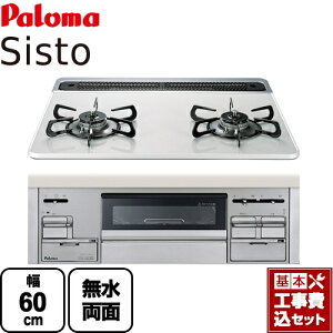 yyVtH[F菤izyHZbgii{{Hjz[PD-200WS-60CV-13A] p} rgCR Sisto(VXg) 60cm eBAVo[ ENbNʔ yssKXz