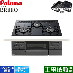 [PD-743W-60GZ-LPG] Brillio �u�����I Black Line �u���b�N���C�� �p���} �r���g�C���R���� �I�[�u���ڑ��Ή� ��60cm �����W�t�[�h�A�� �N���A�K���X�g�b�v �}�b�e�B�[�u���b�N ���E�N�b�N�O�����t�� �y