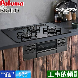 [PD-743W-75GZ-LPG] Brillio �u�����I Black Line �u���b�N���C�� �p���} �r���g�C���R���� �I�[�u���ڑ��Ή� ��75cm �����W�t�[�h�A�� �N���A�K���X�g�b�v �}�b�e�B�[�u���b�N ���E�N�b�N�O�����t�� �y