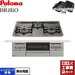 yHZbgii{{Hjz [PD-743WS-60CD-13A] Brillio uI p} rgCR I[uڑΉ 60cm NAp[_[NO[ ENbNOt yyVtH[