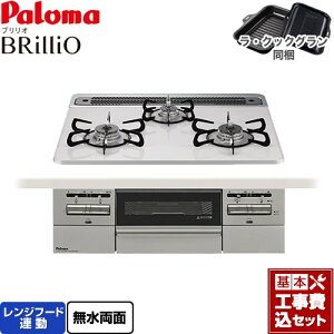 yHZbgii{{Hjz [PD-743WS-60CV-13A] Brillio uI p} rgCR I[uڑΉ 60cm eBAVo[ ENbNOt yyVtH[F菤i