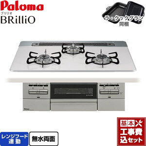 yHZbgii{{Hjz [PD-743WS-75CV-13A] Brillio uI p} rgCR I[uڑΉ 75cm eBAVo[ ENbNOt yyVtH[F菤i