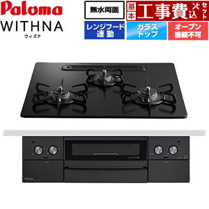 �y�H����Z�b�g�i���i�{��{�H���j�z [PD-829W-U60GZ-13A] WITHNA �E�B�Y�i Black Line �u���b�N���C�� �p���} �r���g�C���R���� �I�[�u���ڑ��s�� ��60cm �}�b�e�B�[�u���b�N �y�y�V���t�H�[���F��
