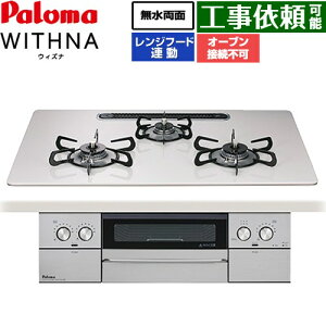 [PD-829WS-U75CV-13A] WITHNA EBYi p} rgCR I[uڑs 75cm ʏĂO Wt[hA nCp[KXR[ggbv eBAVo[ yzyss