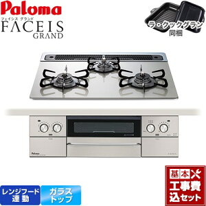 yHZbgii{{Hjz [PD-893WS-60GH-13A] FACEIS GRAND p} rgCR 60cm VCVo[ ENbNO(ubN) yyVtH[F菤izyssKX