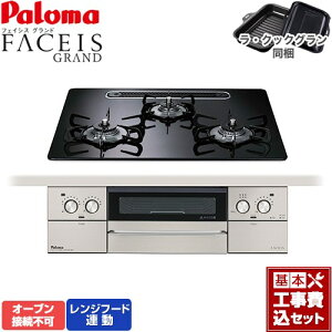 yHZbgii{{Hjz [PD-893WS-U60CK-LPG] FACEIS GRAND p} rgCR I[uڑs 60cm NAp[ubN ENbNO(ubN) yyVtH[