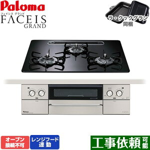 [PD-893WS-U60CK-LPG] FACEIS GRAND p} rgCR I[uڑs 60cm Wt[hA nCp[KXR[ggbv NAp[ubN ENbNO(ubN) y