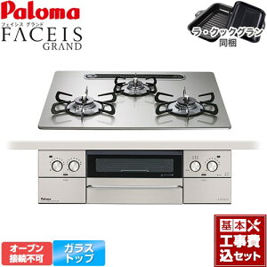 yHZbgii{{Hjz [PD-893WS-U60GH-13A] FACEIS GRAND p} rgCR I[uڑs 60cm VCVo[ ENbNO(ubN) yyVtH[F