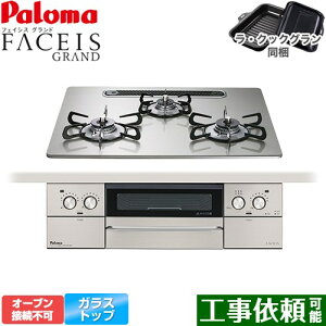 [PD-893WS-U60GH-LPG] FACEIS GRAND p} rgCR I[uڑs 60cm Wt[hA NAKXgbv VCVo[ ENbNO(ubN) yzyvp