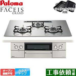 [PD-893WS-U75GH-13A] FACEIS GRAND p} rgCR I[uڑs 75cm Wt[hA NAKXgbv VCVo[ ENbNO(ubN) yzyssK