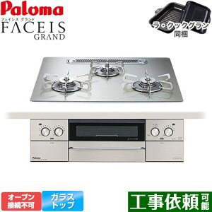 [PD-893WT-U60GH-LPG] FACEIS GRAND p} rgCR I[uڑs 60cm Wt[hA NAKXgbv VCVo[ ENbNO(ubN) yzyvp