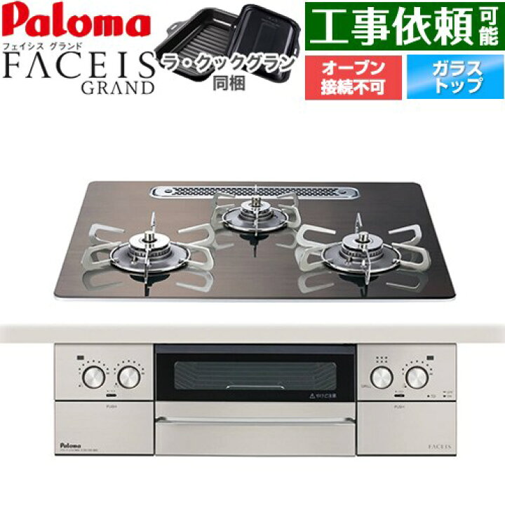 楽天市場】[PD-893WT-U60GW2-LPG] FACEIS GRAND 北欧デザインシリーズ 