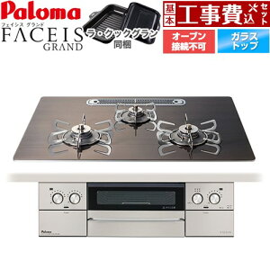 yHZbgii{{Hjz [PD-893WT-U75GW2-13A] FACEIS GRAND kfUCV[Y p} rgCR I[uڑs 75cm mfBbNEHibg ENbNO(u
