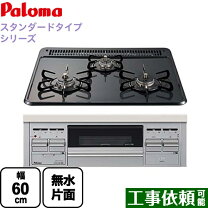 楽天市場】pd-n34 パロマの通販