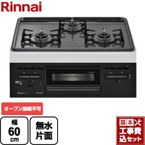 楽天市場】rb32am5h2s（ガスコンロ｜キッチン家電）：家電の通販