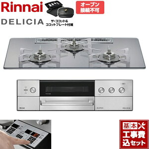 yHZbgii{{Hjz [RHS72W39M13RCSTW-13A] DELICIA(fVA) 3Vdr^Cv iC rgCR I[uڑs 75cm v`i~[ UERRbgt yyVtH