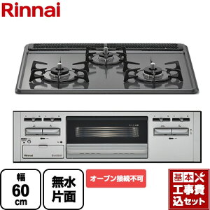 yyVtH[F菤izyHZbgii{{Hjz [RB32AM5H2SA-VW-LPG] iC rgCR I[uڑs 60cm gbvF_[NO[ yvpKXz